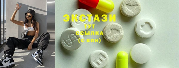 MESCALINE Володарск